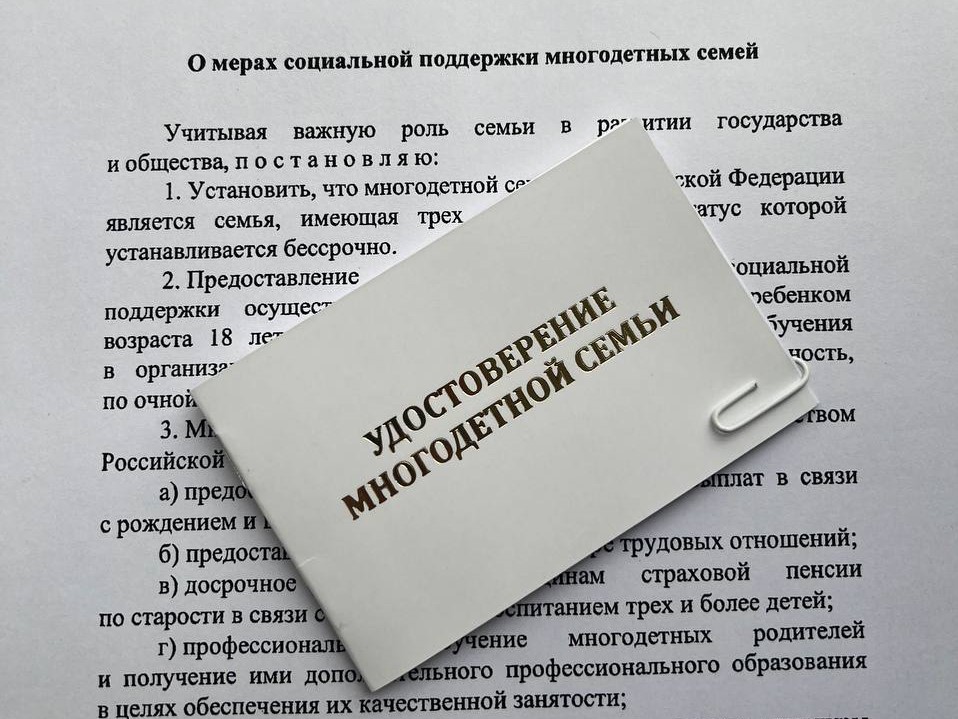 Замена удостоверений.