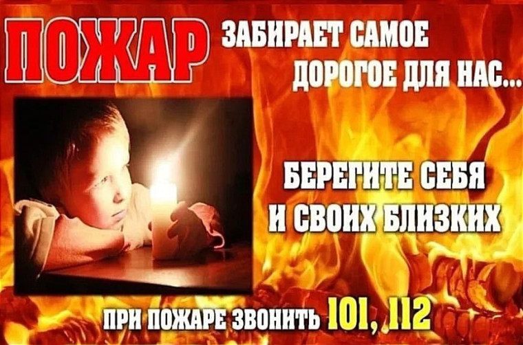 Безопасность детей прежде всего!. Безопасность детей прежде всего!.