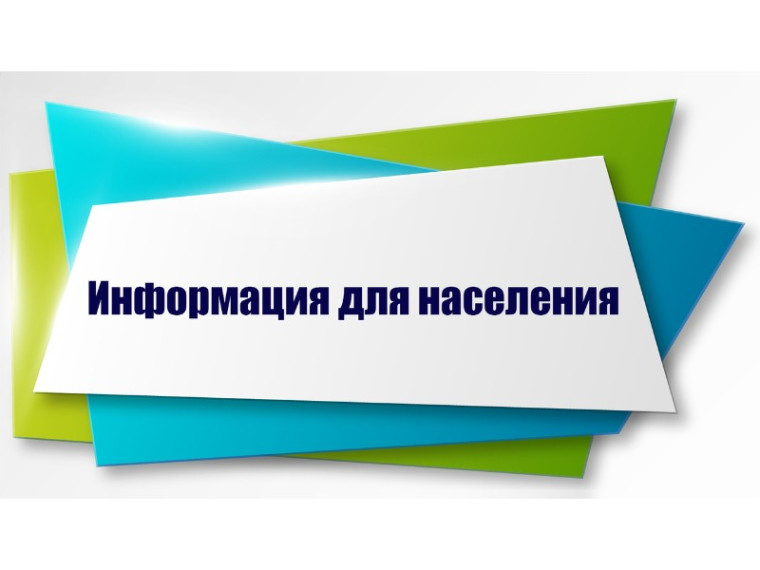 Компенсация расходов по вывозу жидких бытовых отходов. Компенсация расходов по вывозу жидких бытовых отходов.